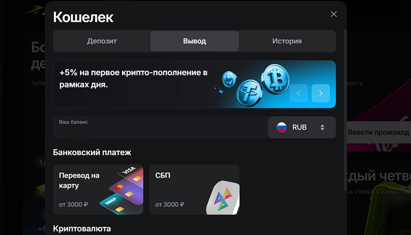 Где узнать об актуальных лимитах