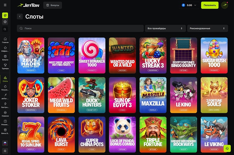 Зеркало азартной платформы